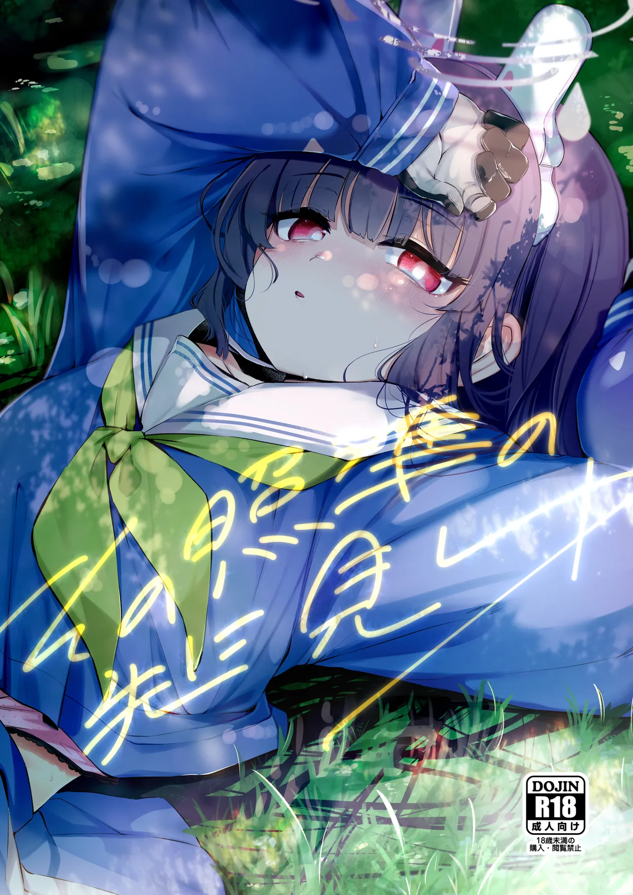 Manga Page 160