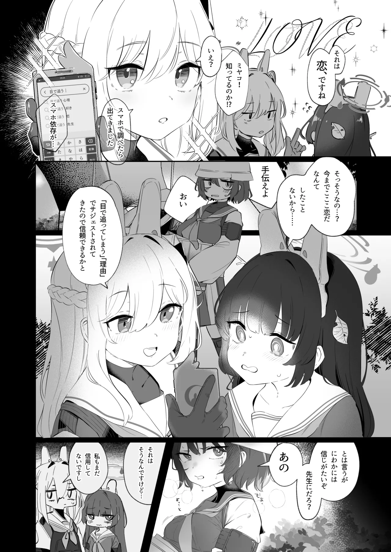 Manga Page 162
