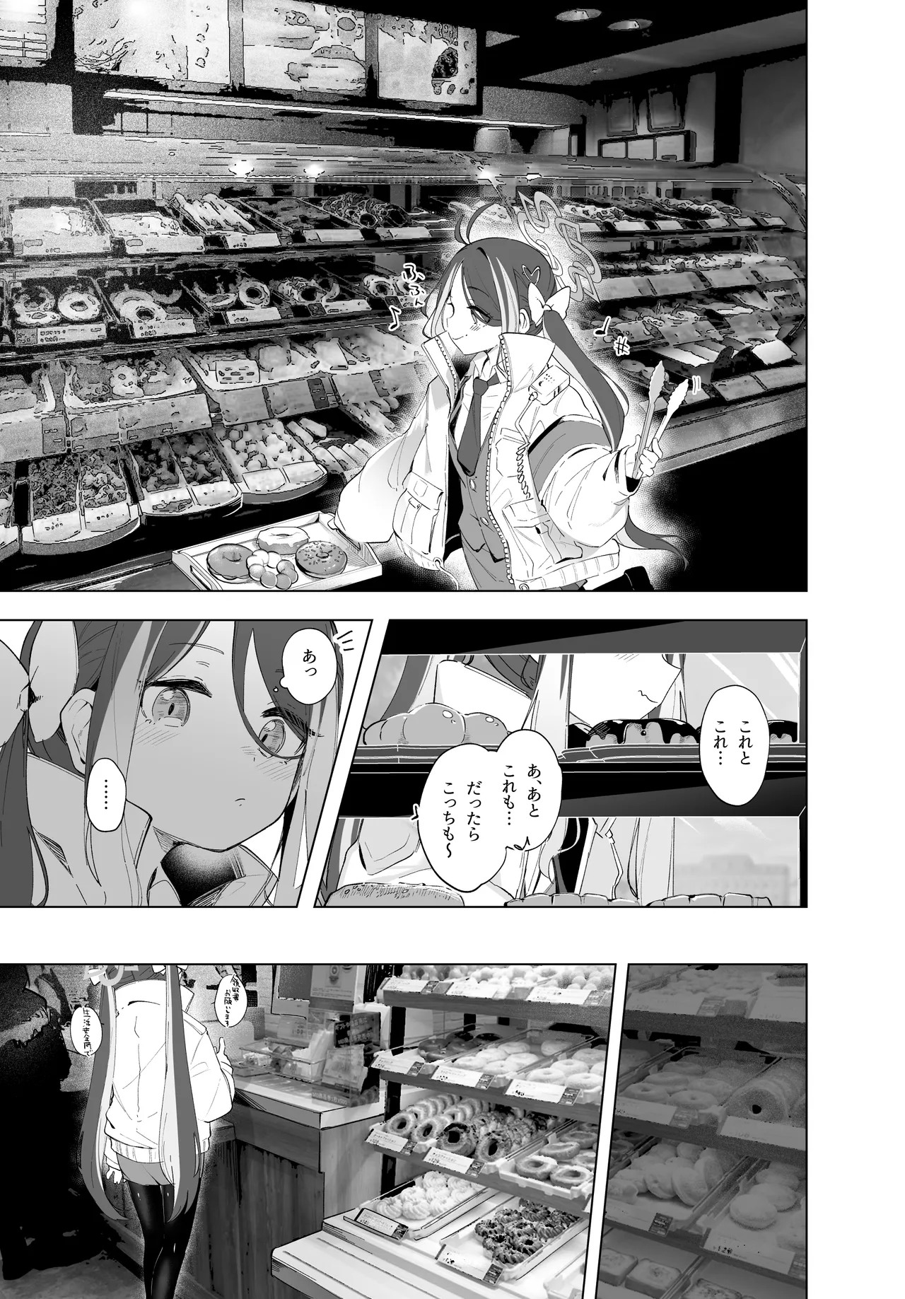 Manga Page 164