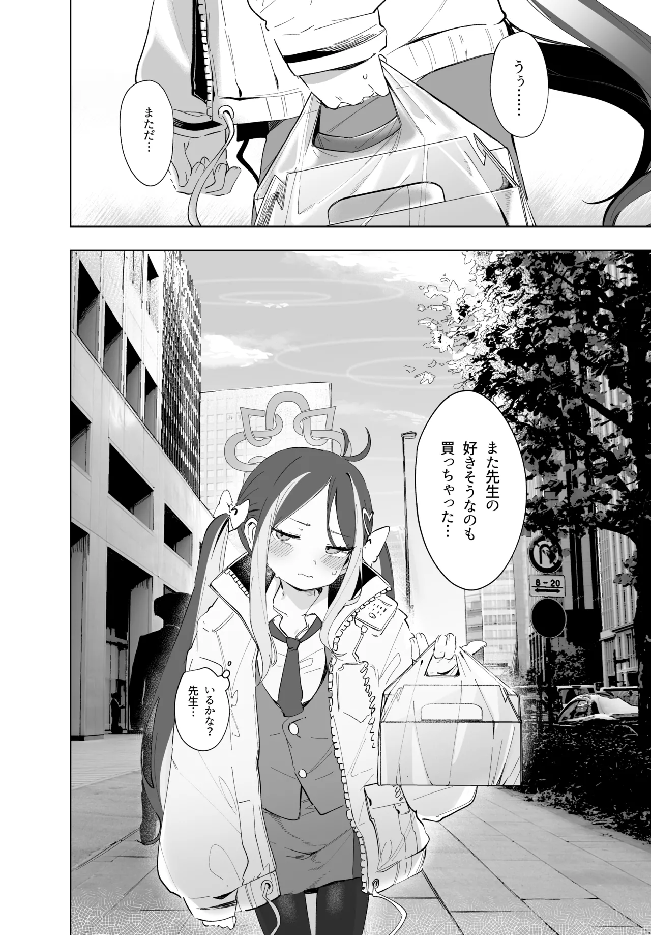Manga Page 165