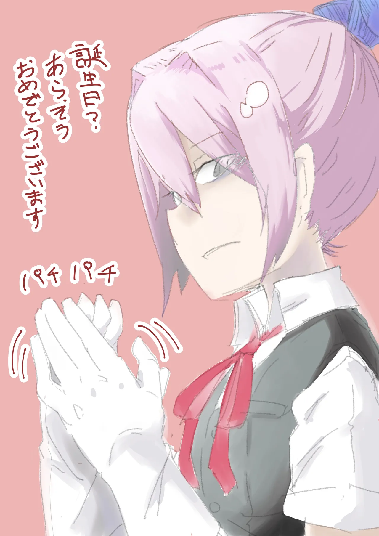 Manga Page 175