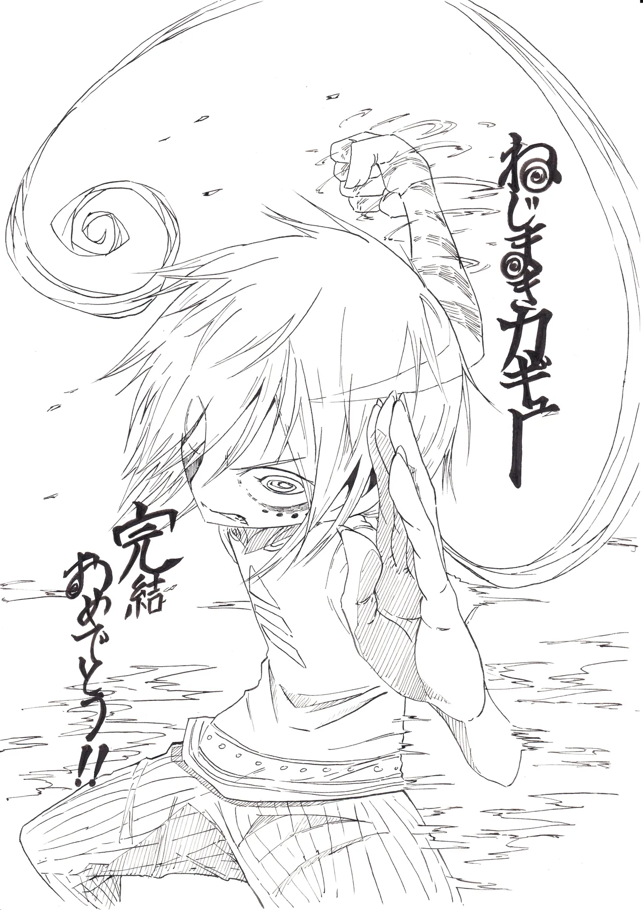 Manga Page 180