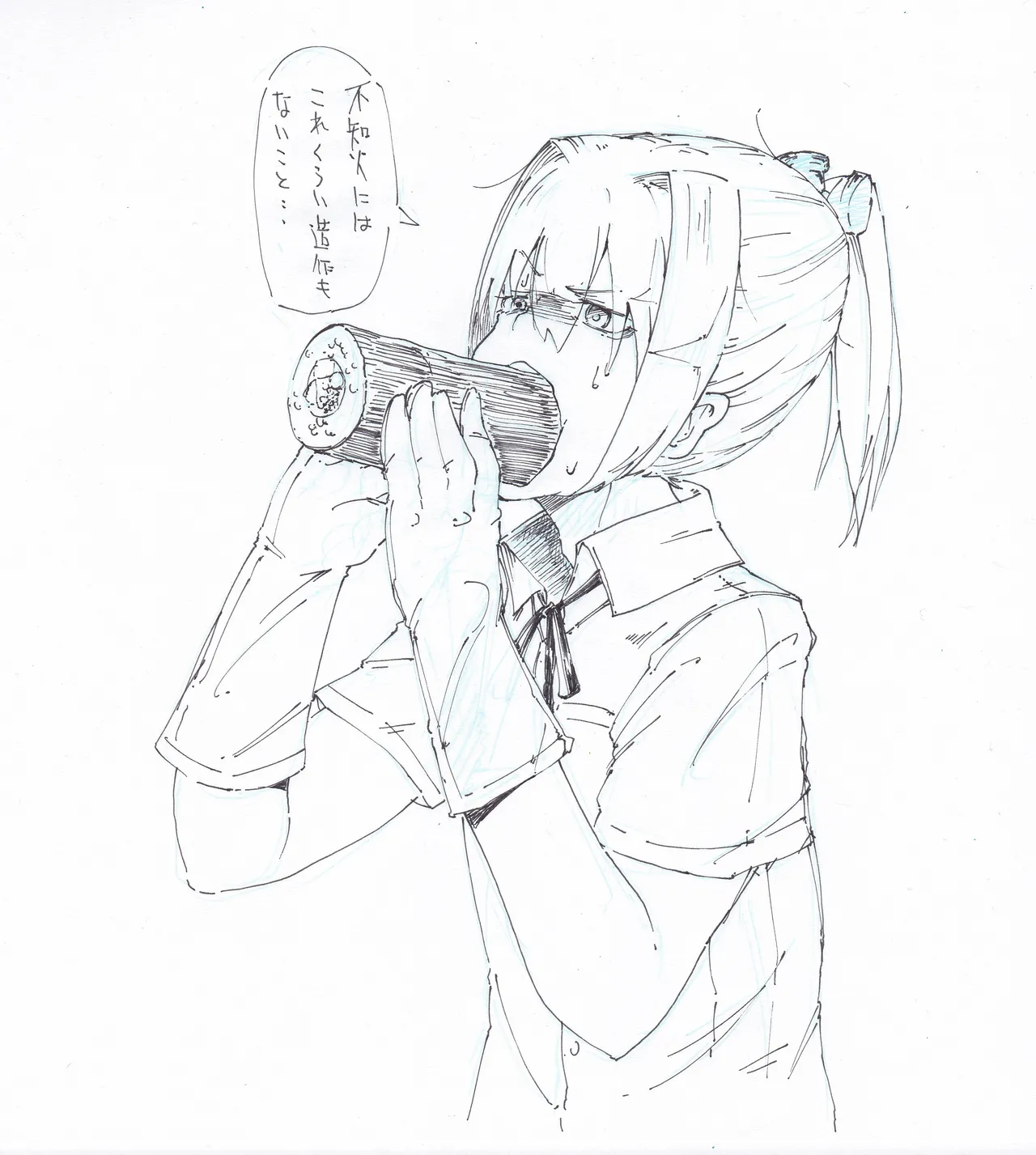 Manga Page 190