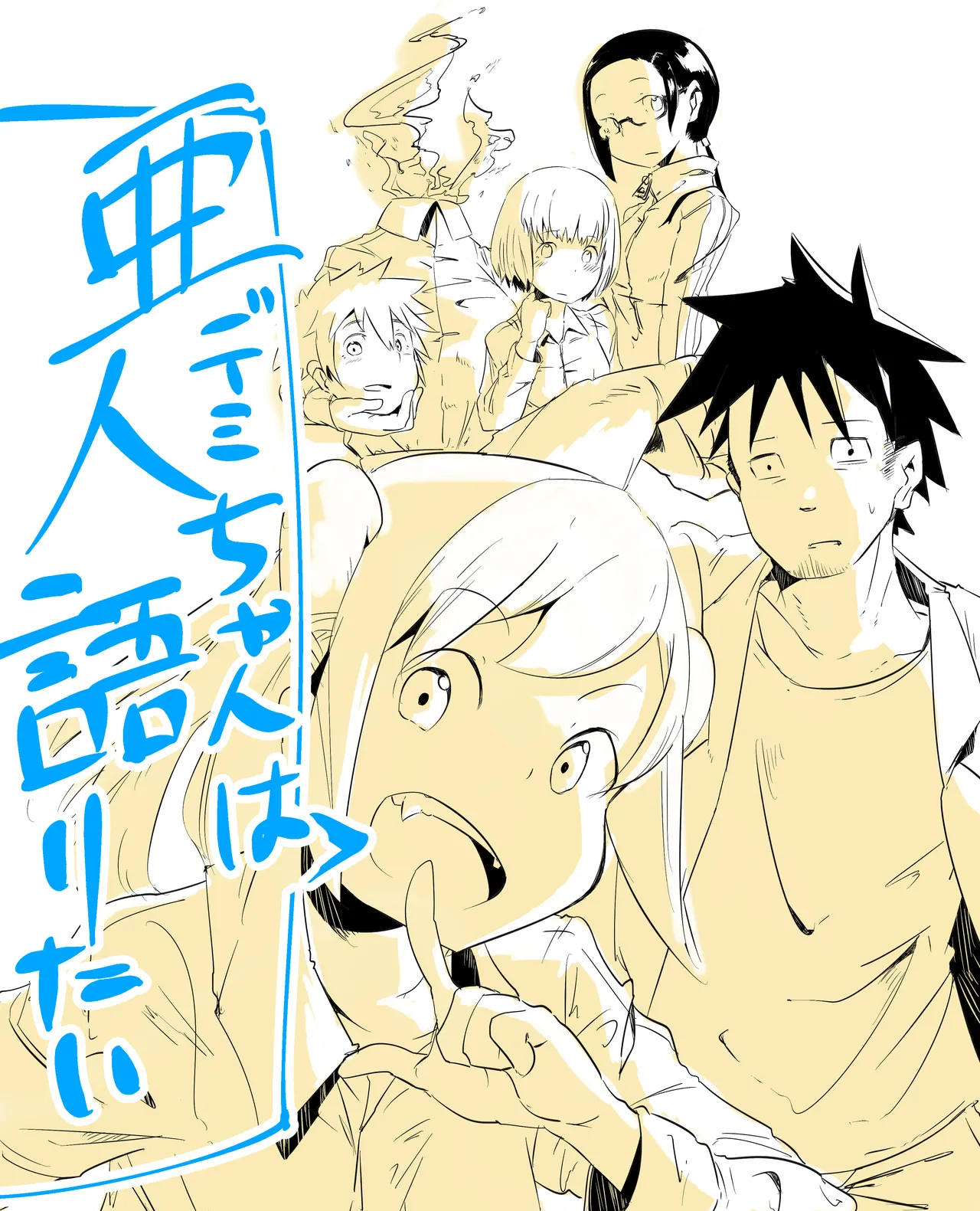 Manga Page 196