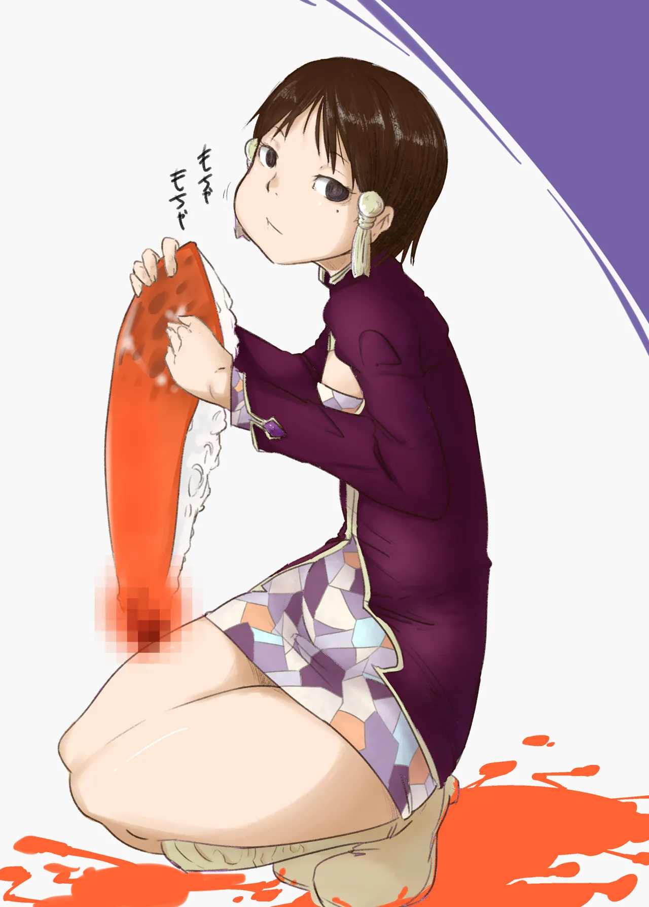 Manga Page 207