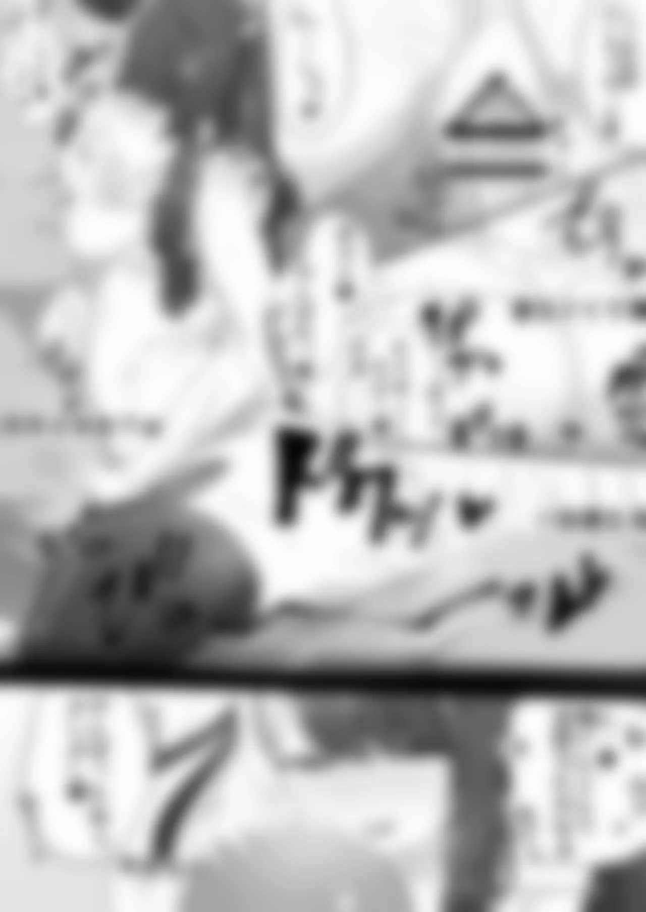 Manga Page 246