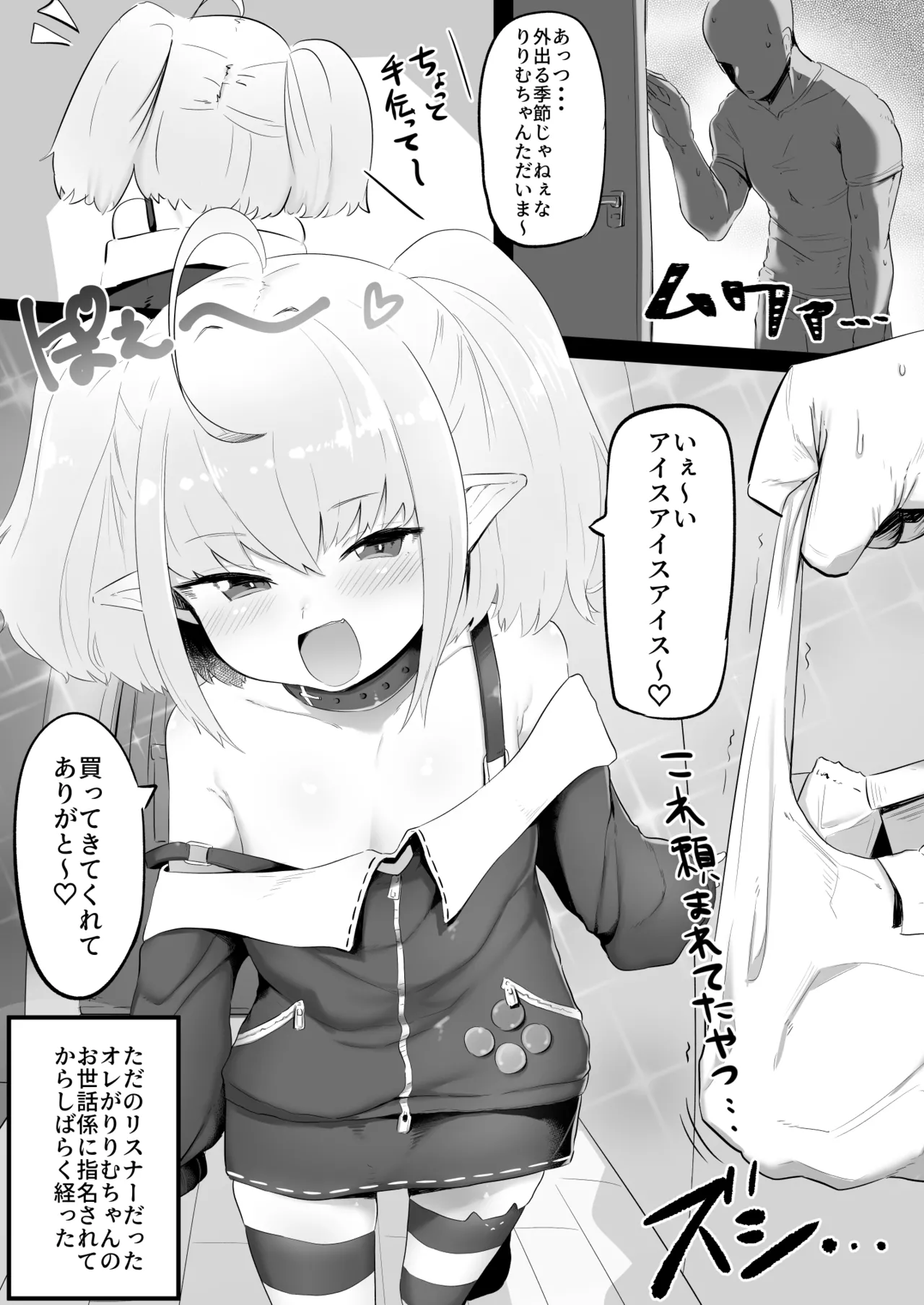 Manga Page 275