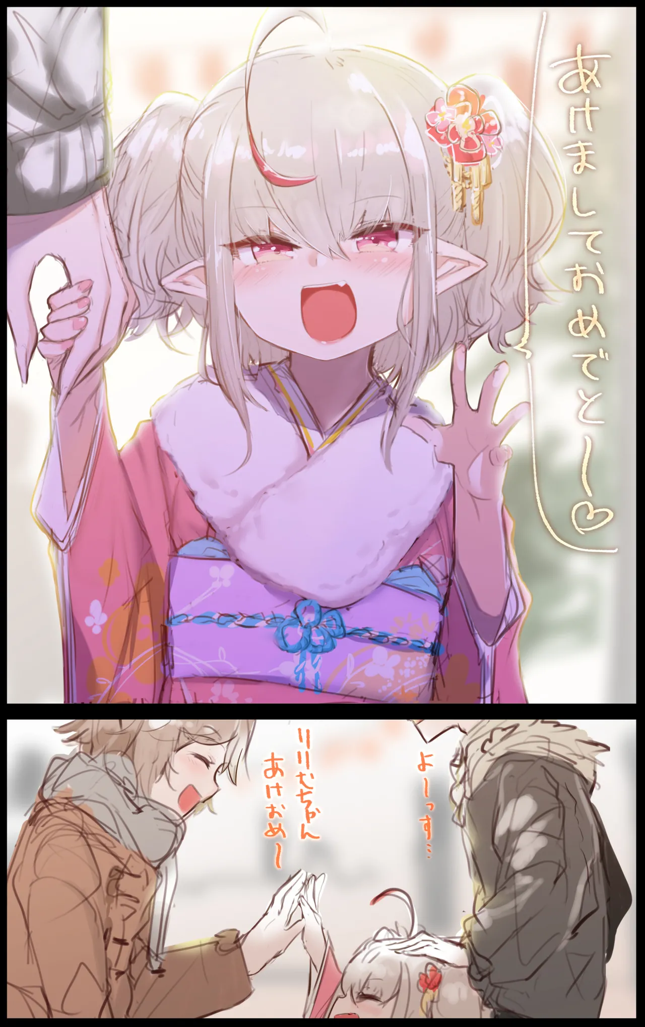 Manga Page 287