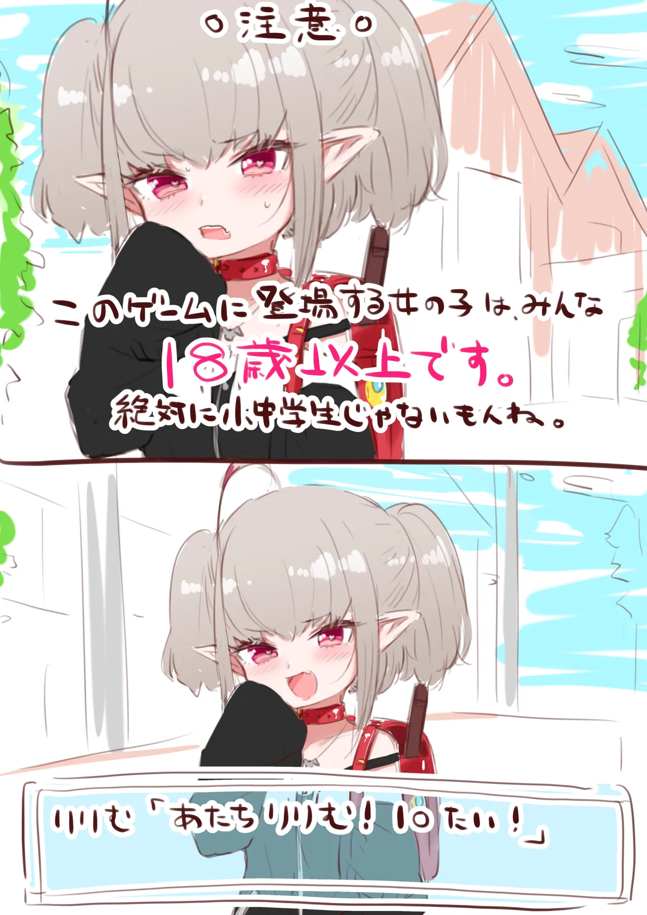 Manga Page 311