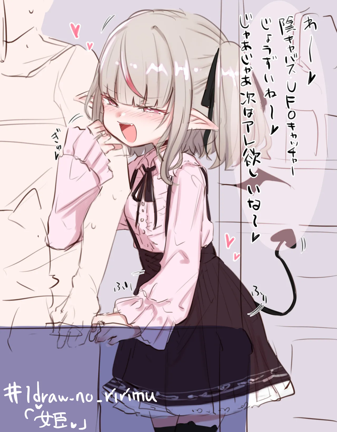 Manga Page 323