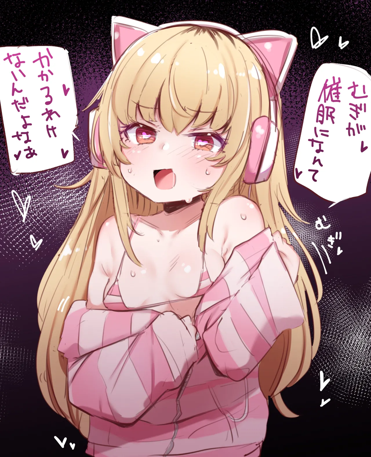 Manga Page 334