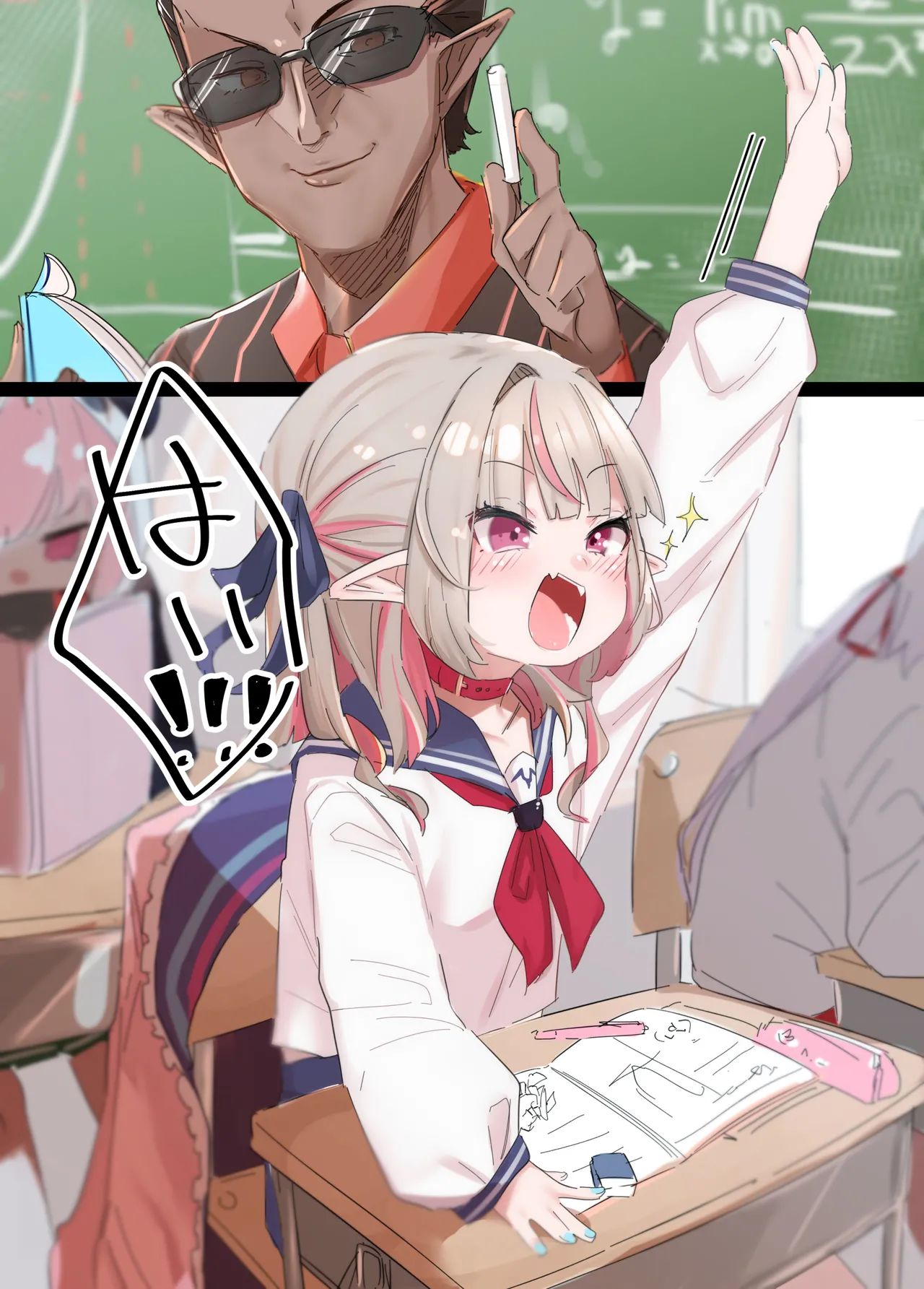 Manga Page 402