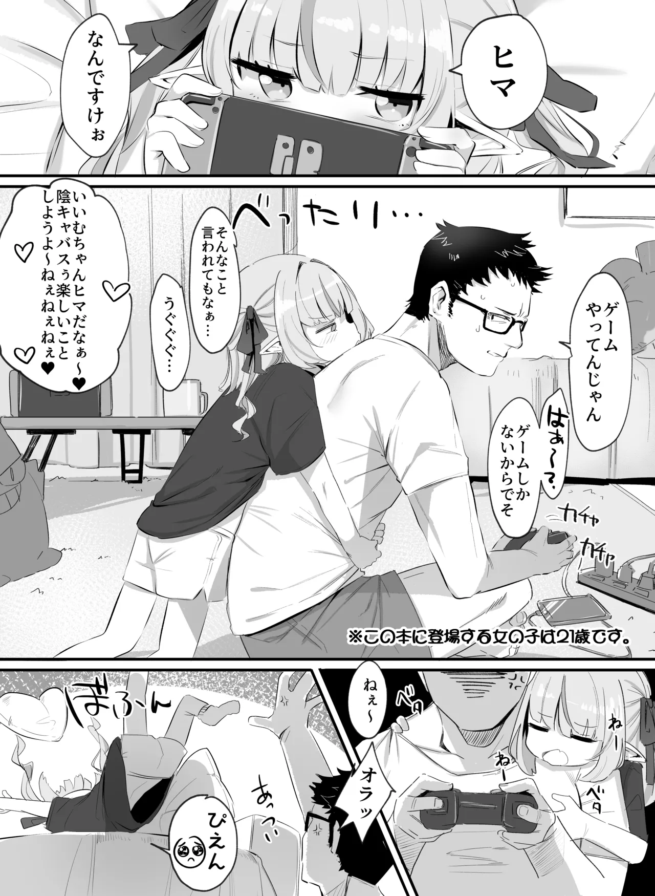 Manga Page 405