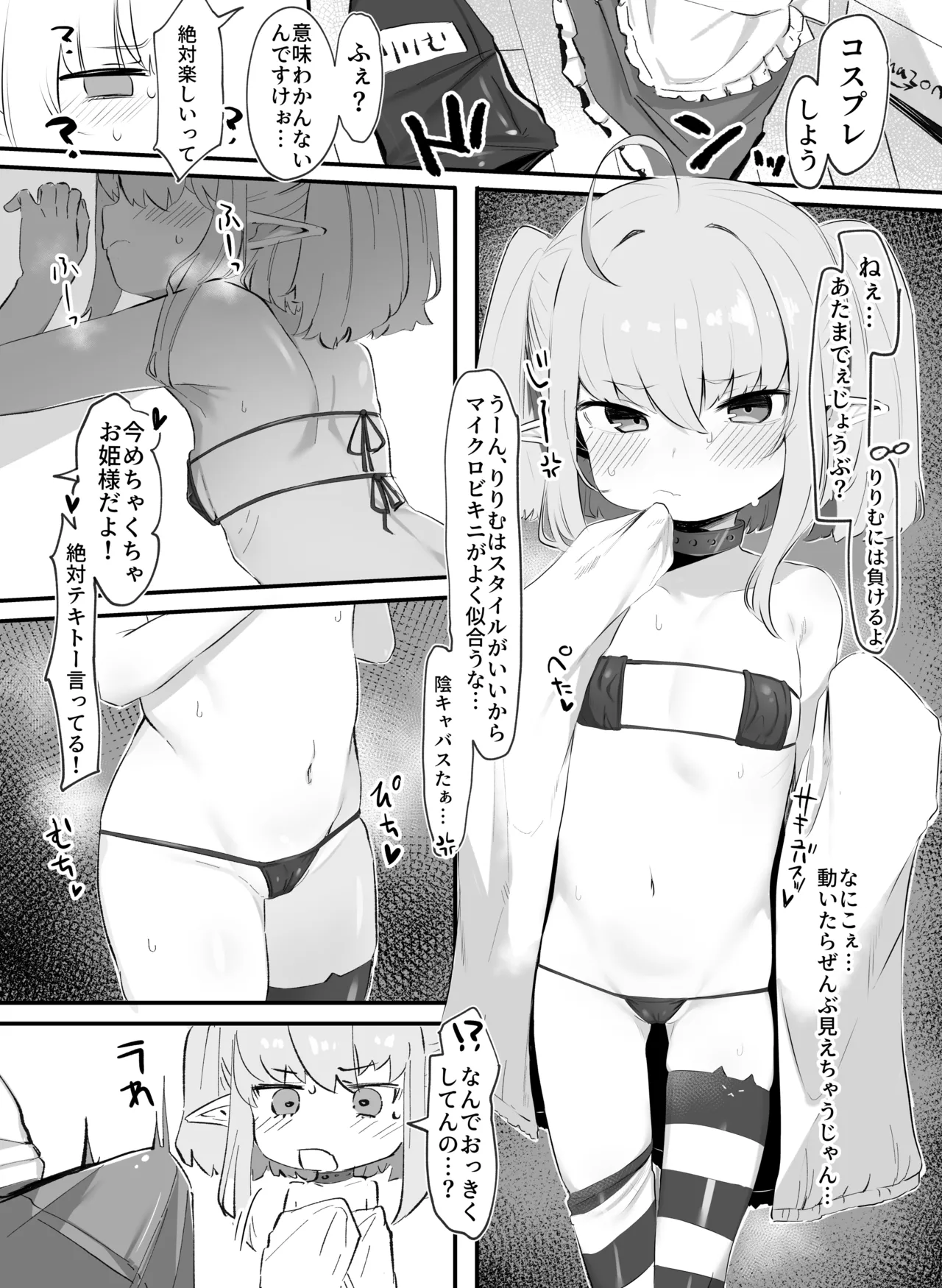 Manga Page 407