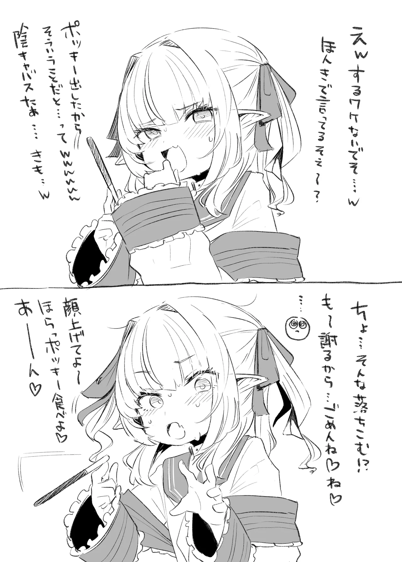 Manga Page 423