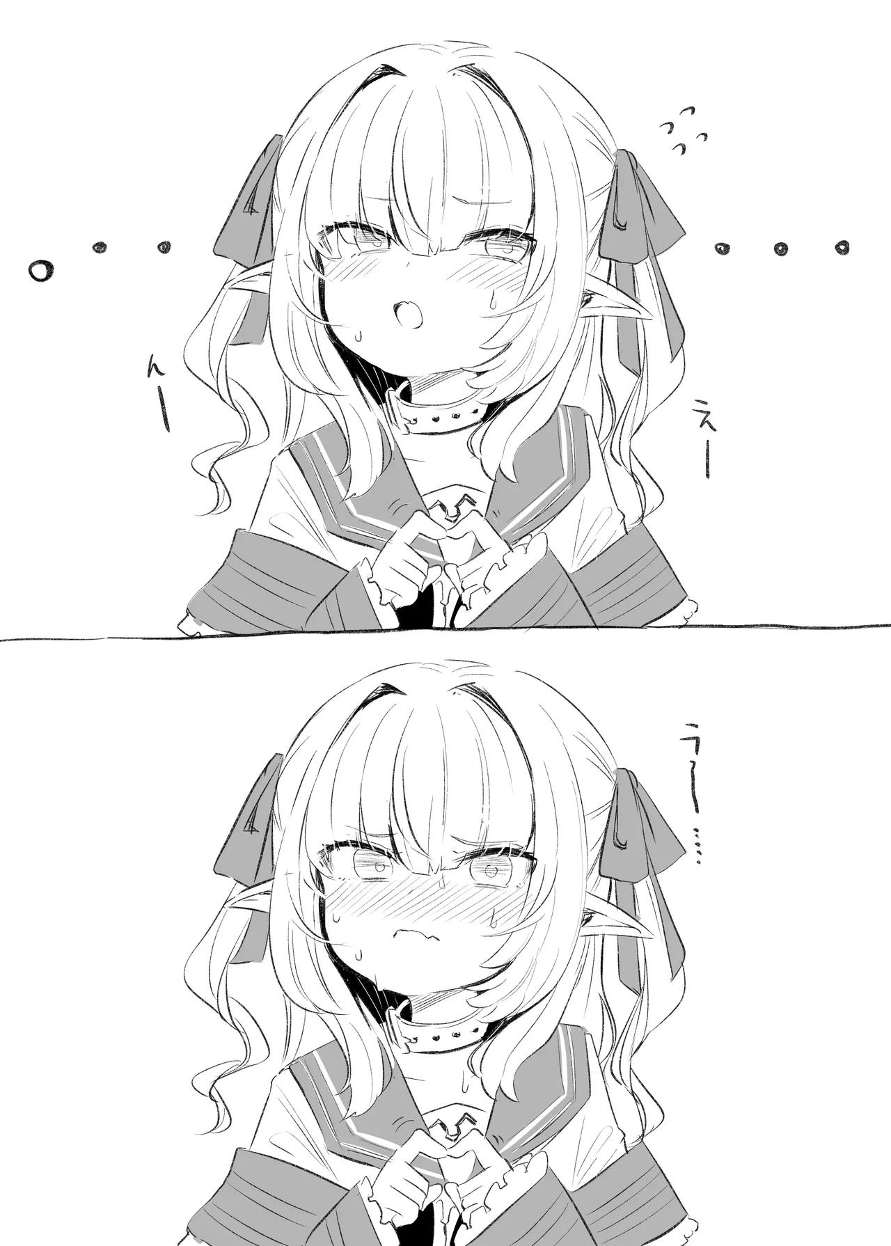 Manga Page 424