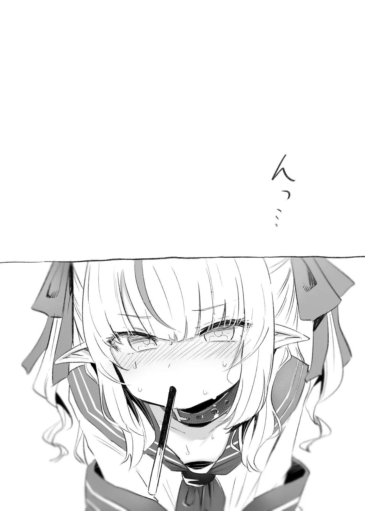 Manga Page 425
