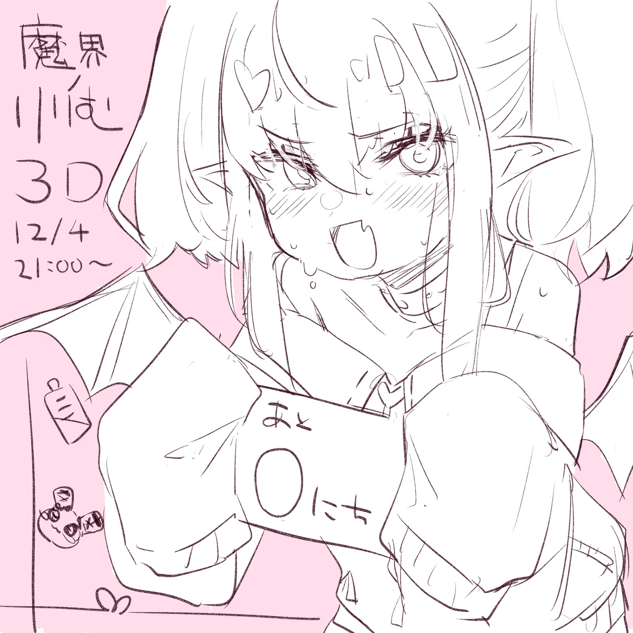 Manga Page 436