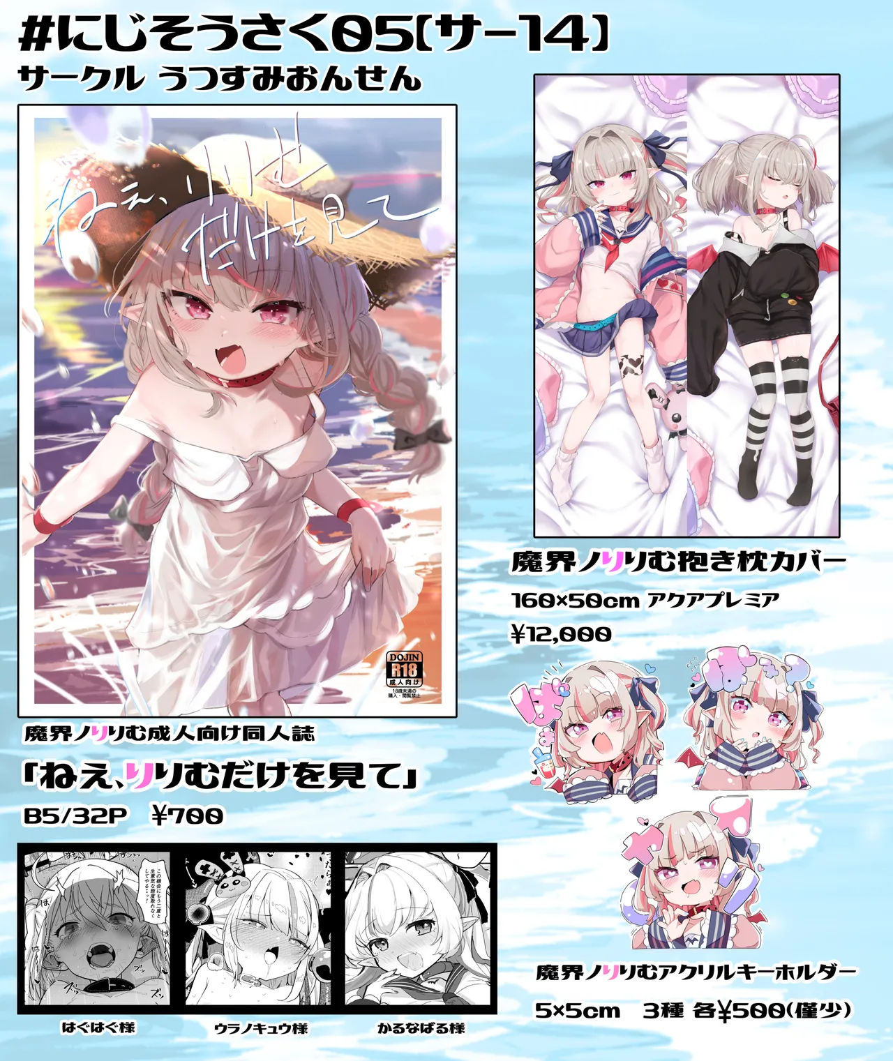 Manga Page 495