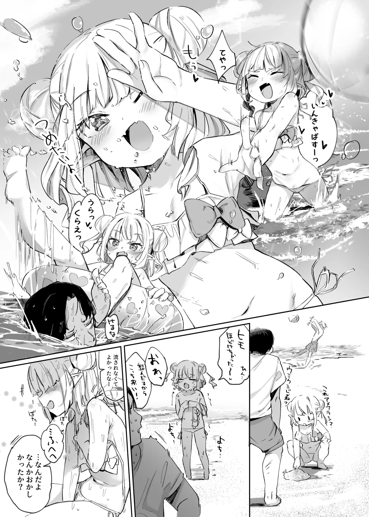 Manga Page 501