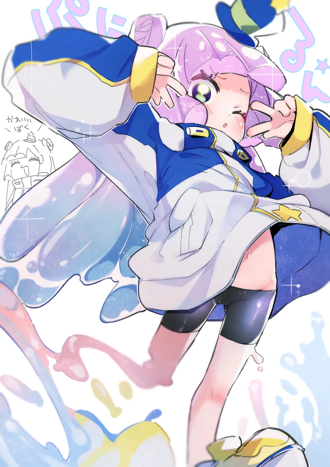 Manga Page 542