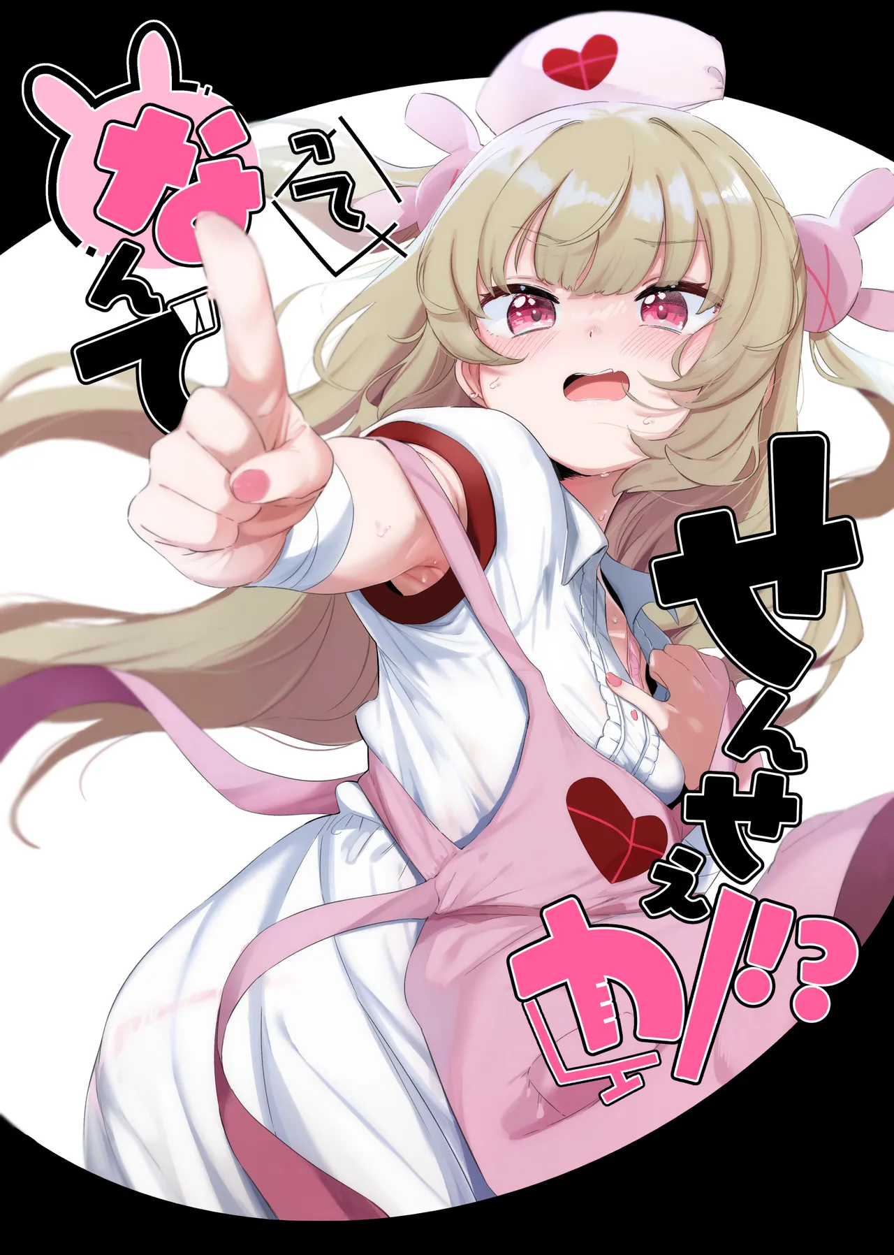 Manga Page 565
