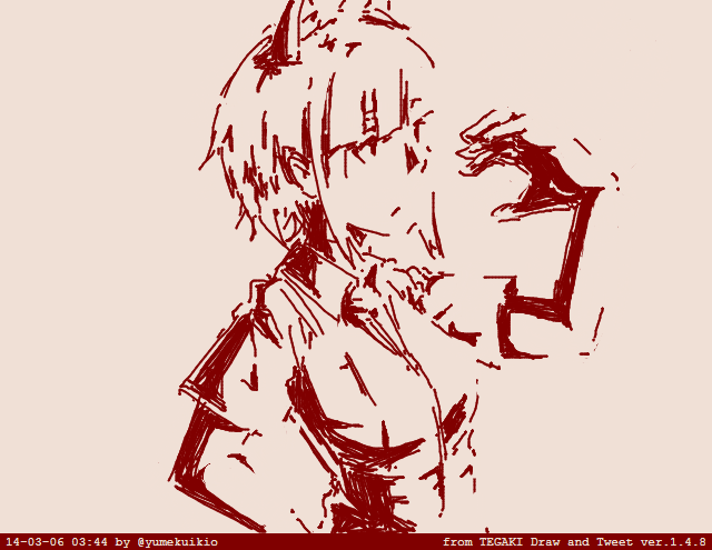 Manga Page 605