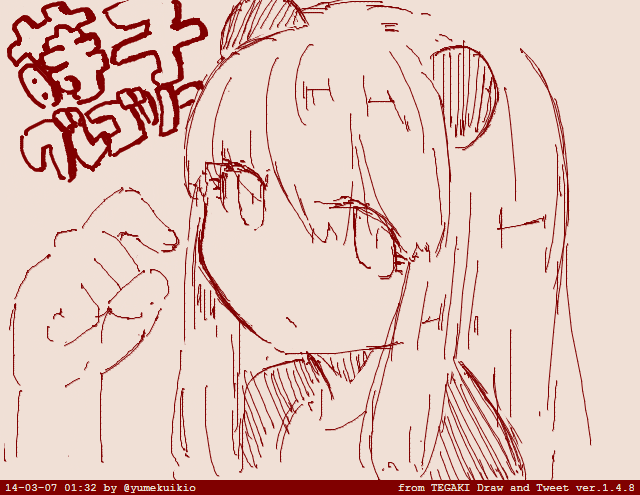 Manga Page 606