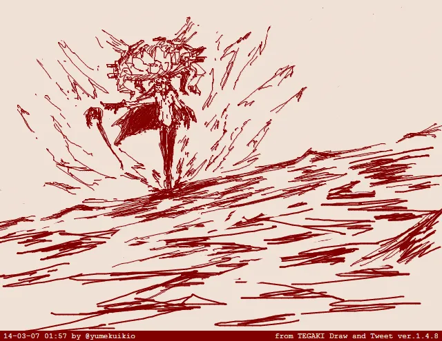 Manga Page 607