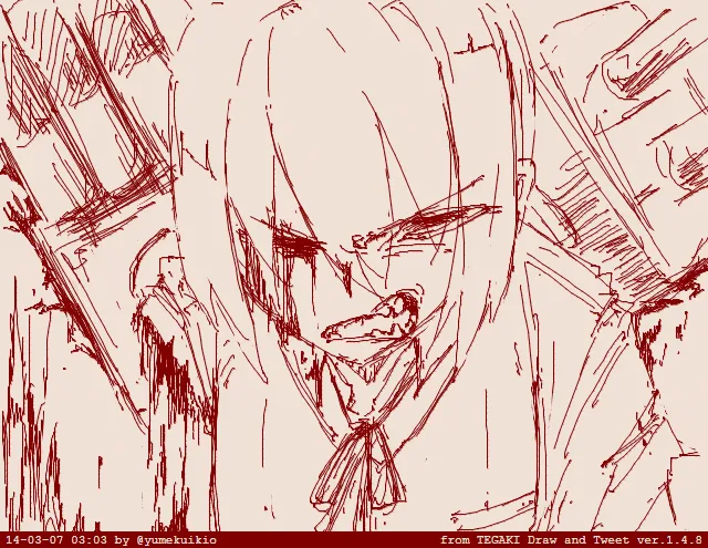 Manga Page 608