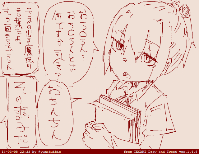 Manga Page 609