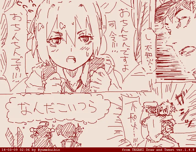 Manga Page 611