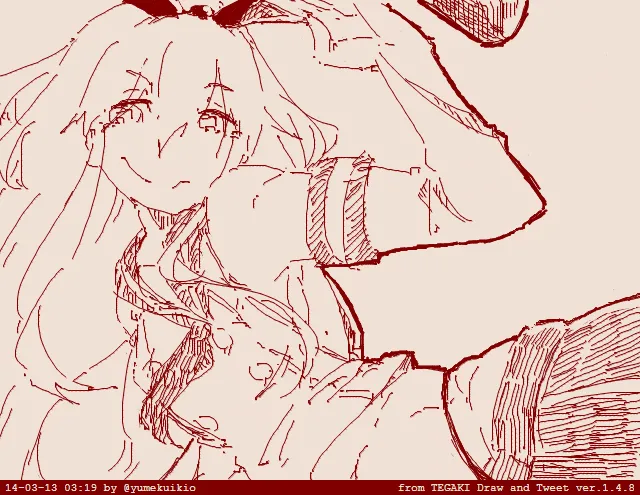 Manga Page 612