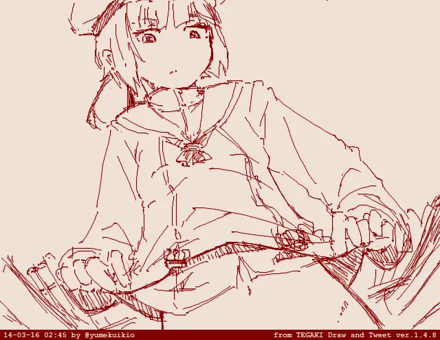 Manga Page 615