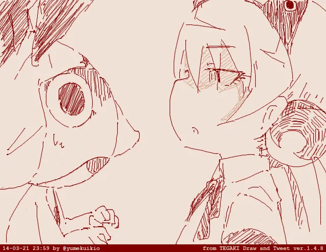 Manga Page 621