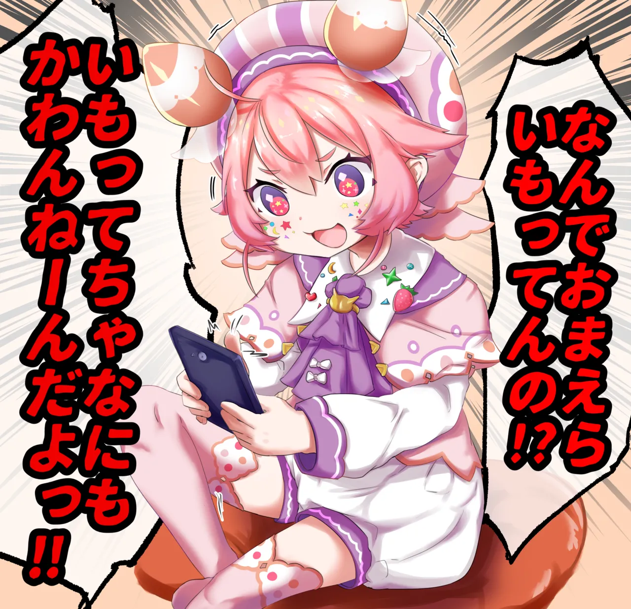 Manga Page 659