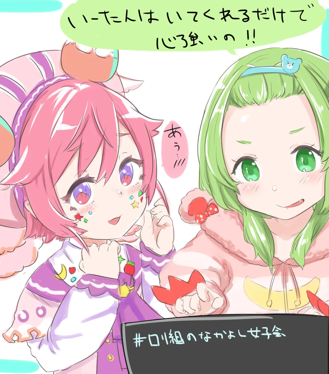 Manga Page 668