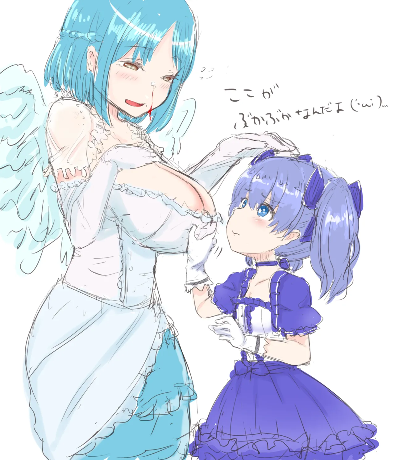 Manga Page 669