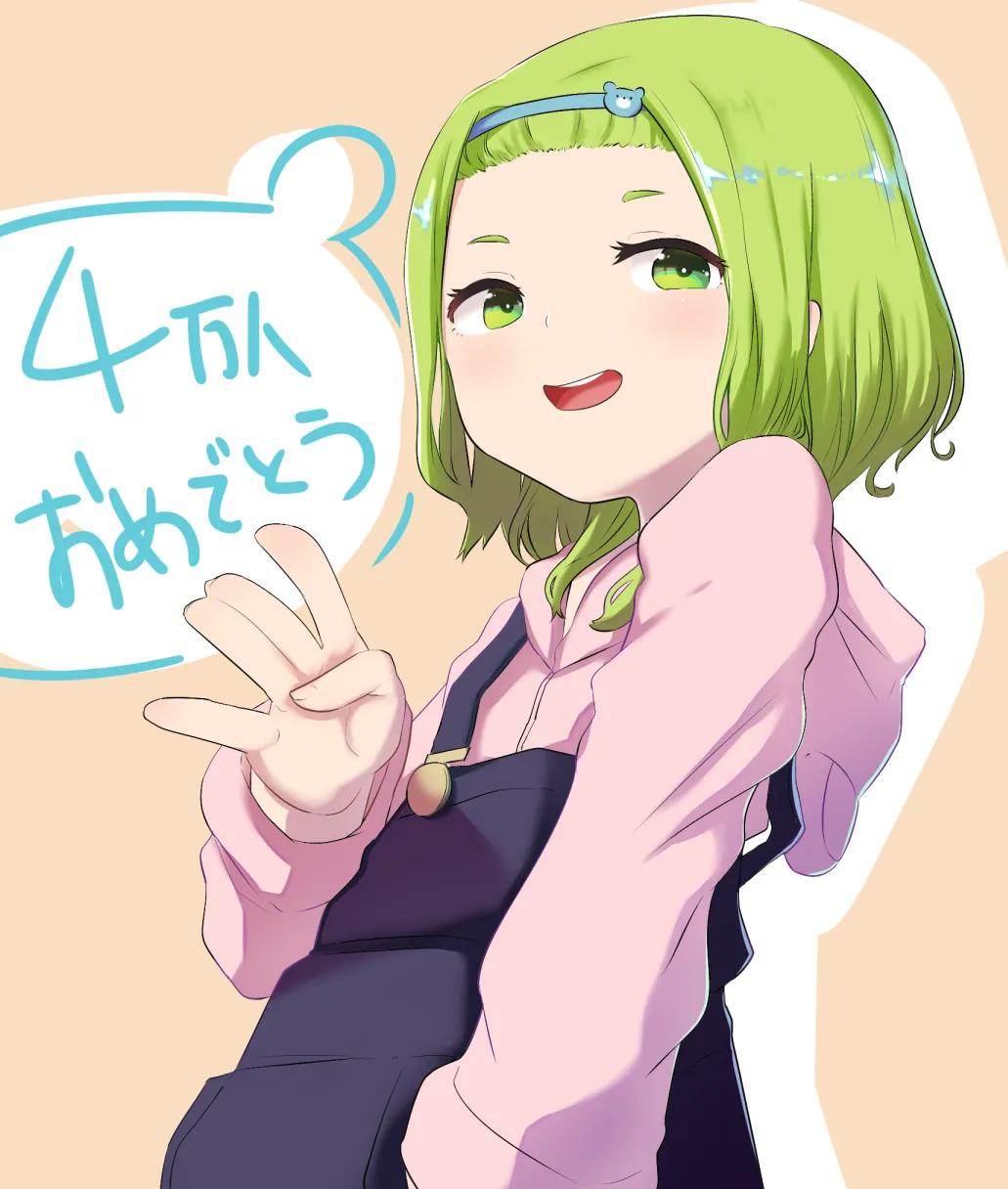 Manga Page 679