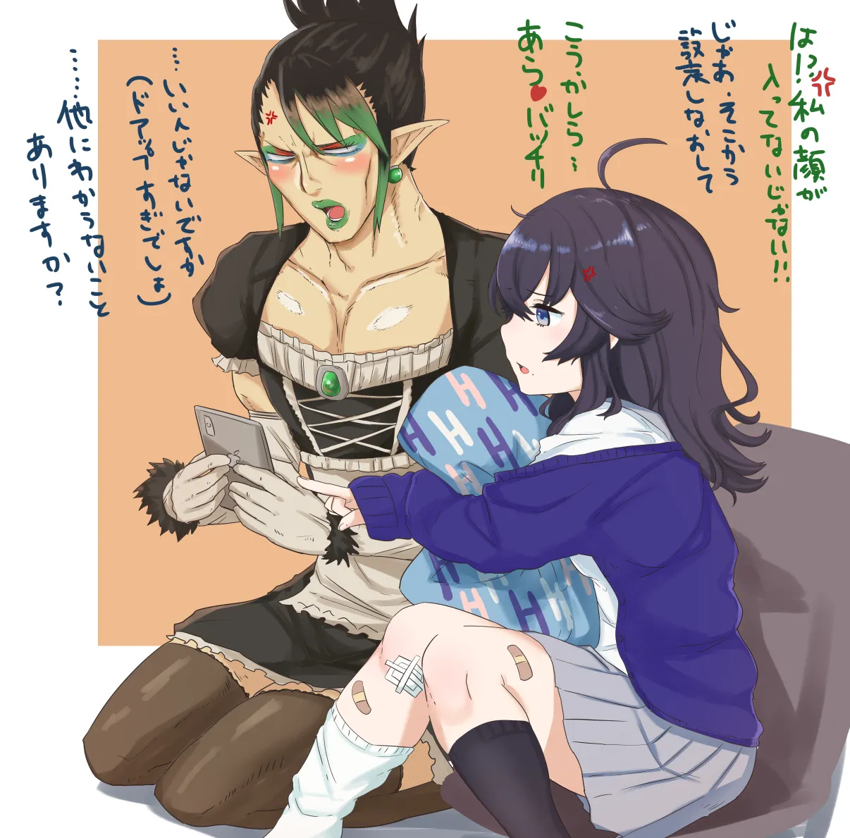 Manga Page 682