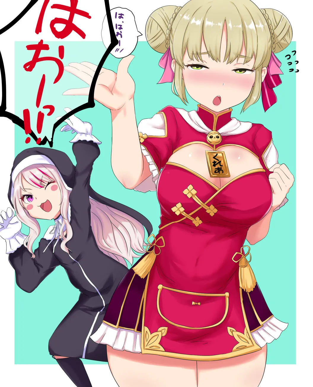 Manga Page 686