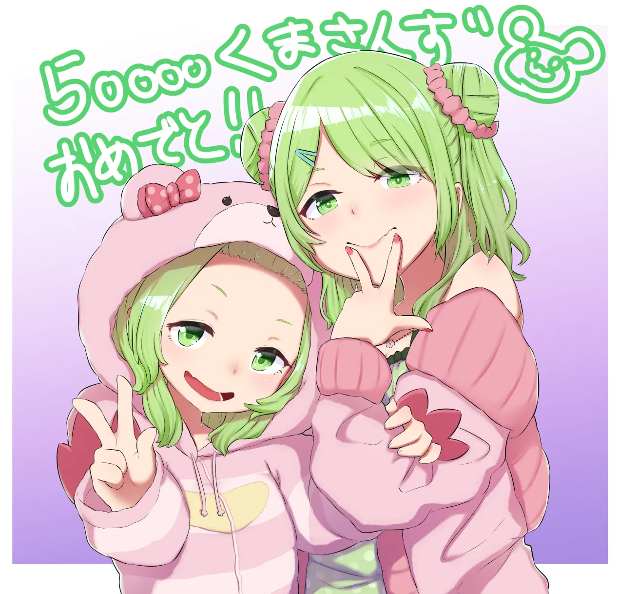 Manga Page 694