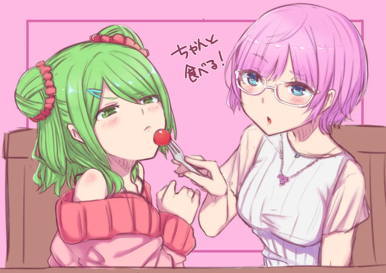 Manga Page 697