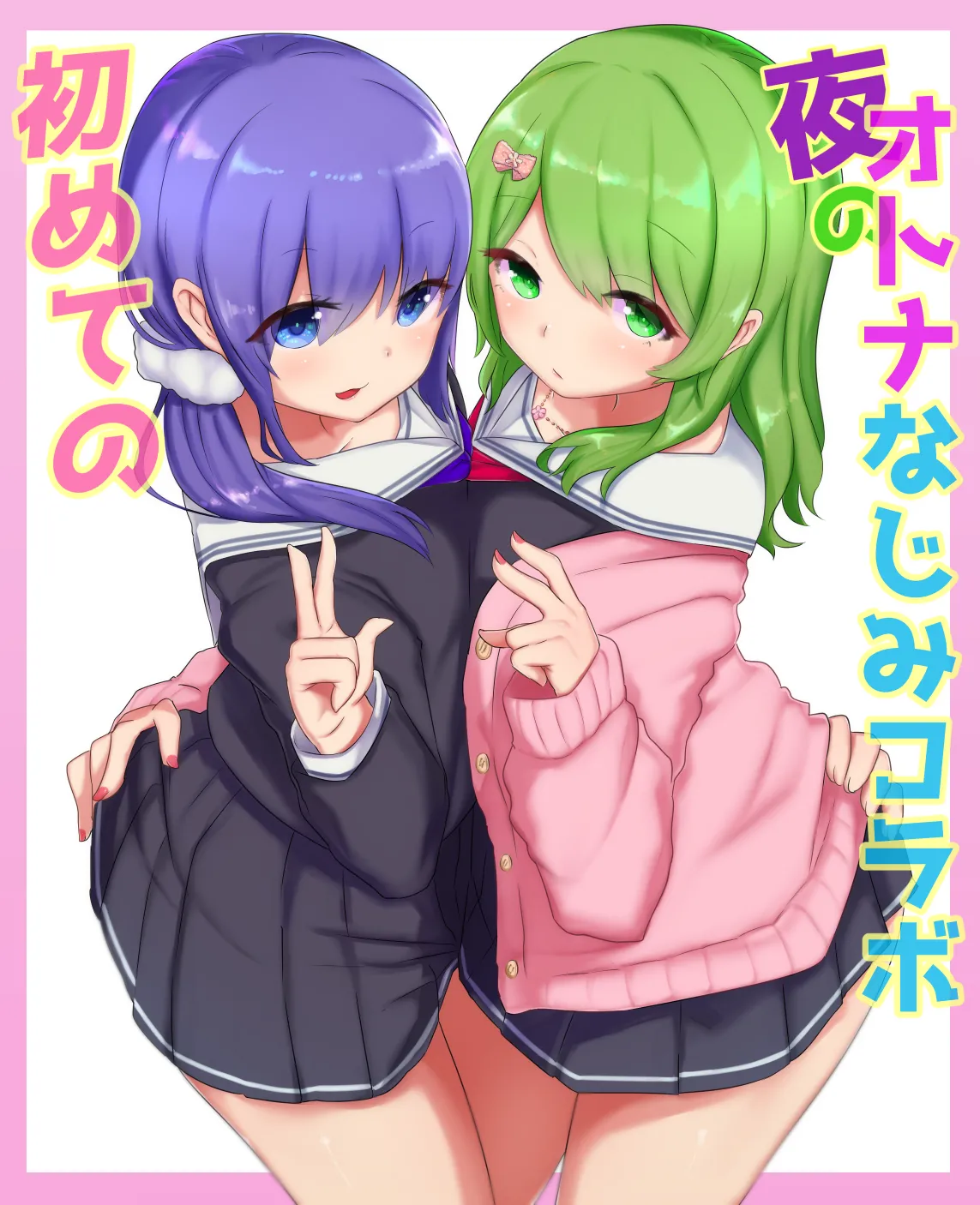 Manga Page 739