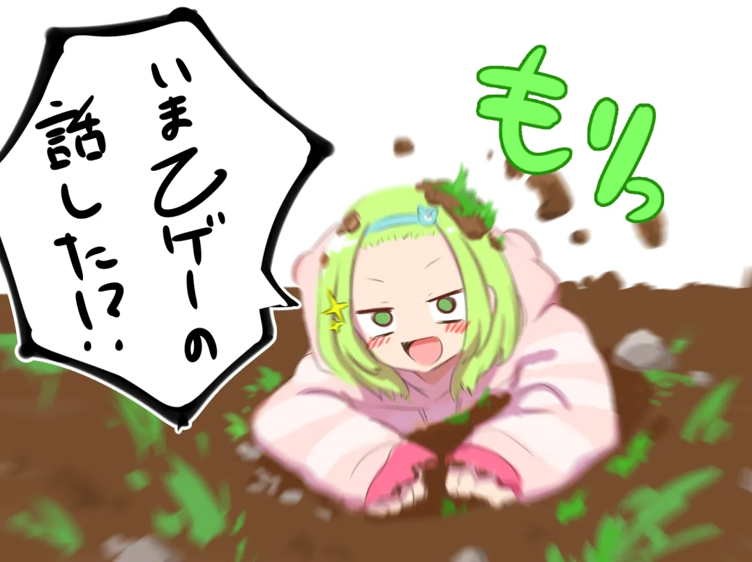 Manga Page 754