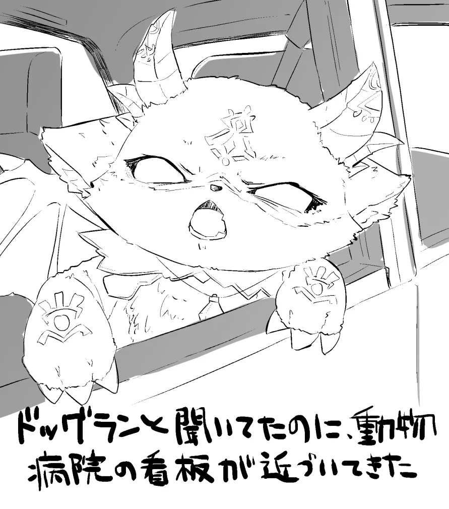 Manga Page 764