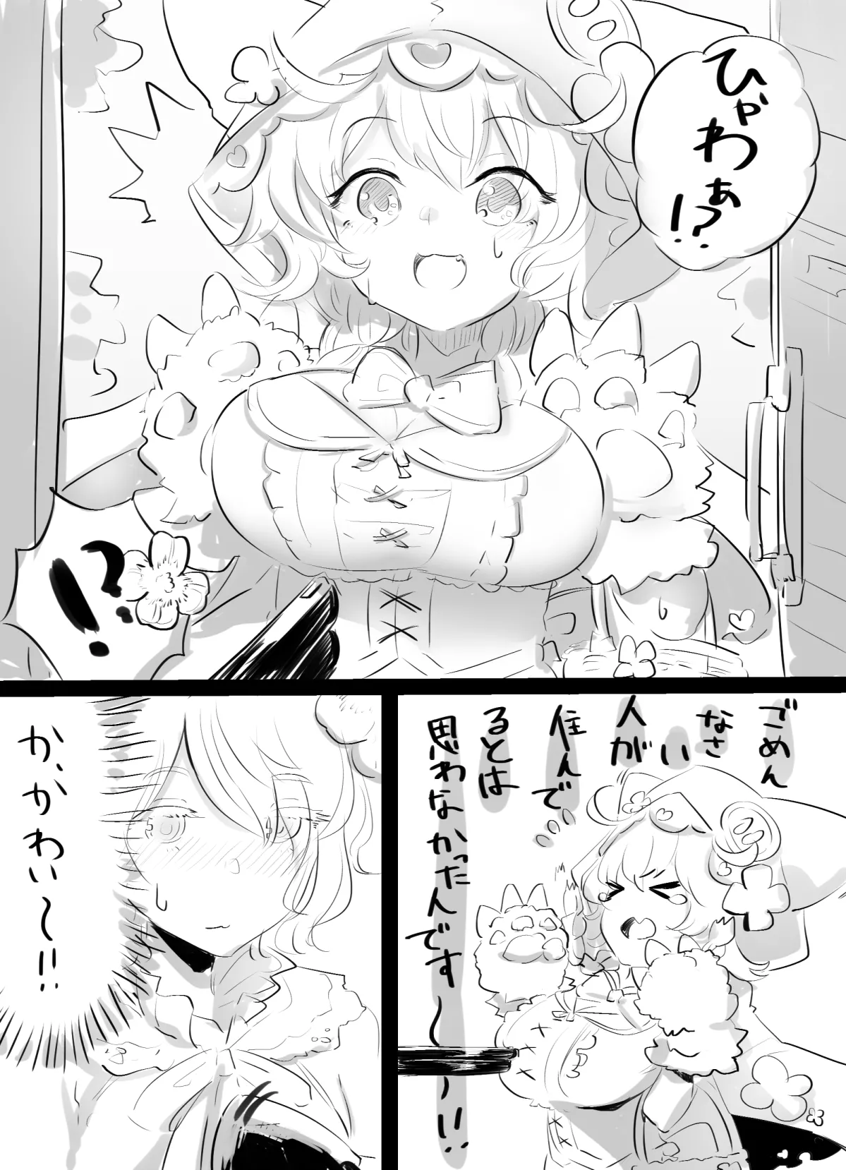 Manga Page 782