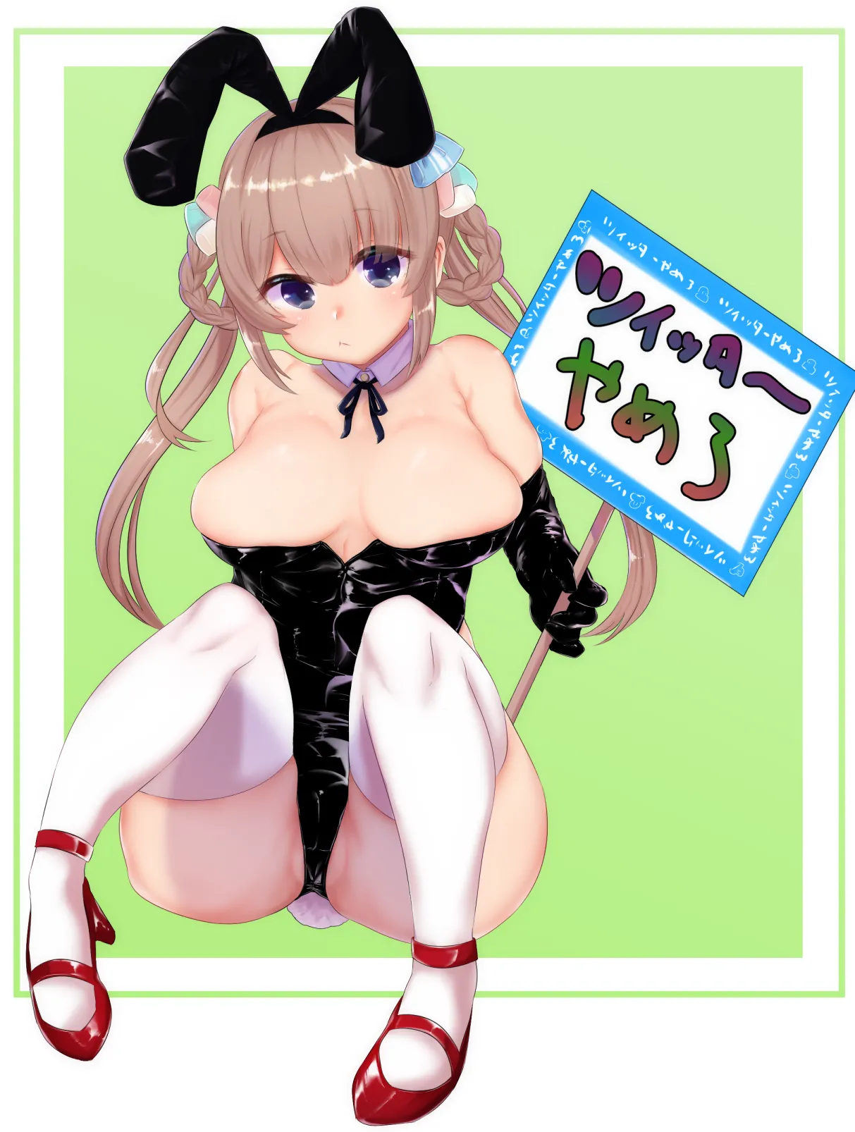 Manga Page 787