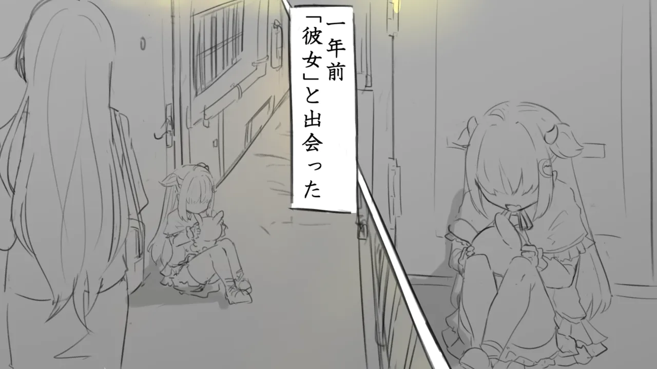Manga Page 792