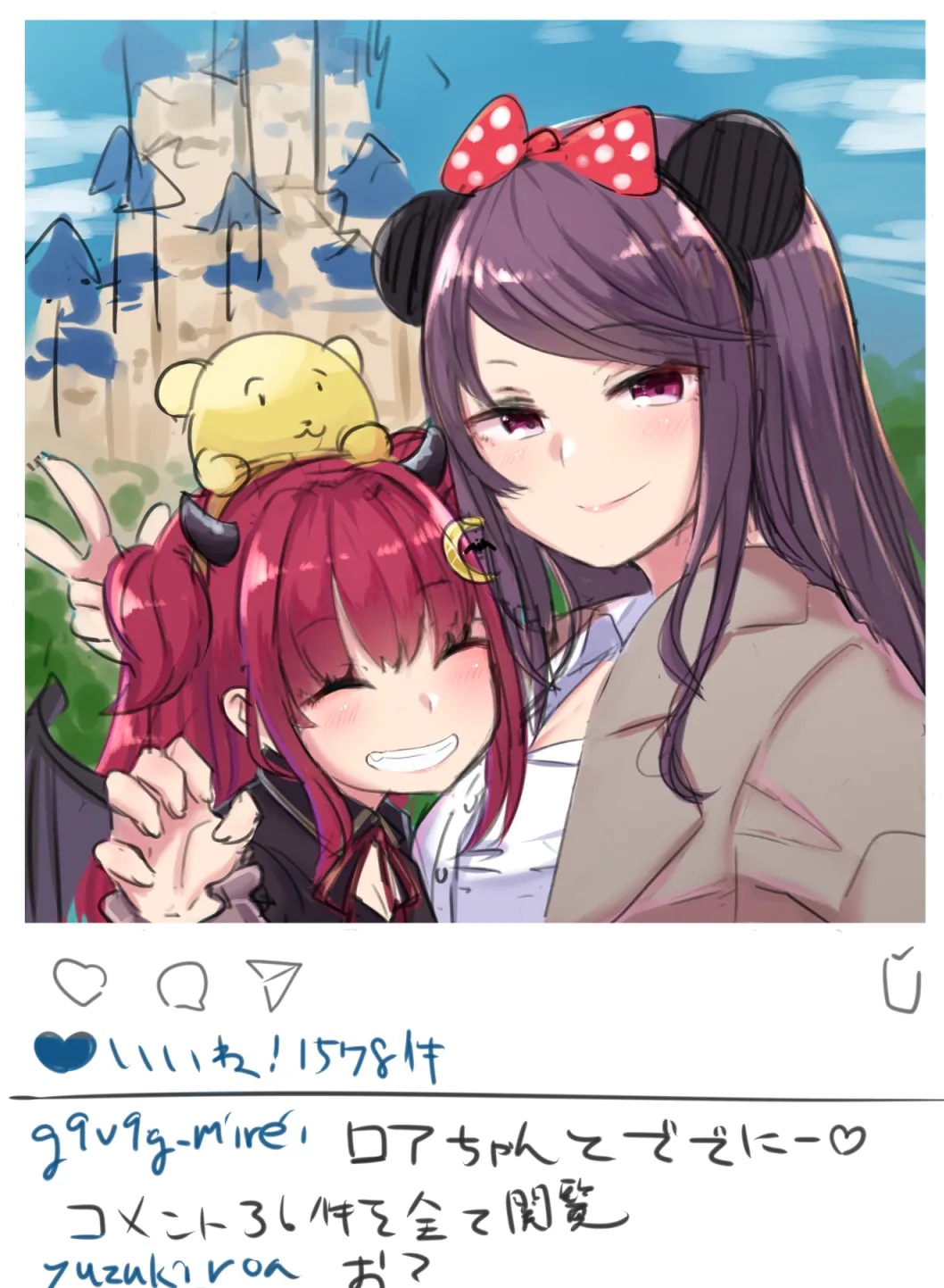Manga Page 795